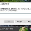 Win＋Rのショートカットキーで「ファイル名を指定して実行」をメモ帳代わりに使用！