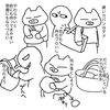 長年使い続けたカバン、修理に出そうか出すまいか