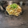 京都駅近く　お好み焼き京