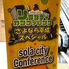 もっと頑張らなくて済むように