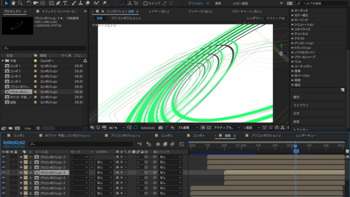 簡単 波紋をつくる サイズ と 線幅 楕円形シェイプレイヤー No Plugin Aftereffects Cc 有料プラグイン有り 無し Adobecc Trapcode C4d 簡単 波紋をつくる サイズ と 線幅 楕円形シェイプレイヤー No Plugin Aftereffects Cc 有料プラグイン有り 無し Adobecc Trapcode C4d