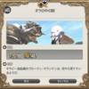 FF14セリフ集。戦士Lv65クエスト（紅蓮編）「オラの中の獣」