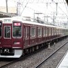 阪急！今日は何系？1203…20240513
