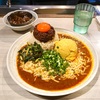 荻窪の「吉田カレー」でMIX（ポテトサラダ、ニラの中華アチャール、グリエールチーズ）、鹿児島県産すね熟成肉のビーフカレーミニ。