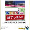 今日も終了しました・限界な見解・その細胞を使いたかった（５０万円）三次元培養でアルツハイマー病モデル・腸管から伝わるパーキンソン病？？？