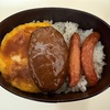 幸あれ朝ごはん弁当69