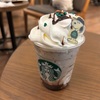 【そんなに甘くない】スヌーピーコラボのフラペチーノを飲む