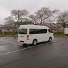 《キャンピングカーくるま旅》桜前線を追っかける旅 2022 Day1 外大野のしだれ桜･越代のサクラ･夏井千本桜