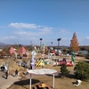 ディーゼルカーで みよし運動公園 にいこうっ！　1/2　 ～子どもとお出掛け～