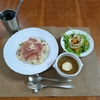 【毎日ご飯】2024年11月3日(日)の食事
