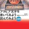 「ハングル」で書いた投票用紙が有効だそうで、大変愉快。ほかの文字の場合は…　次回は…。