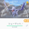 ポケモンGO・新技追加でプテラがついに！