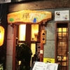 石田宏スケッチ展「三河の街」。