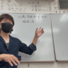 【川高1位の生徒の暗記法！】暗記に時間をかけるな！寝る直前に◯◯◯を触るとバカになる！？