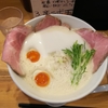 ふく流らーめん 轍 本町本店の特製クリーミーな人気らーめん！！