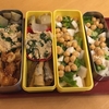 市販品多め★弁当