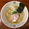 【今週のラーメン２９９０】 麺屋さすらい （川崎・元住吉） 塩ラーメン　〜東横線随一？のコスパ高き塩らーめん！