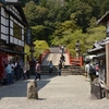 女人高野・室生寺に参拝