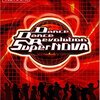 DDR SuperNOVAを手に入れたぞー