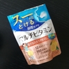 ビタミン