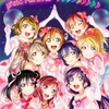 μ'sファイナルBDアニメイト特典ブロマイドは真姫じゃない？