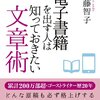 ついついやってしまう、かもしれない「うろん語」