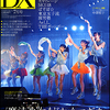 特冊新選組DXがリニューアルしてアイドル雑誌に