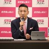 旅行のさなかに衆議院選挙！！