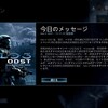 Steam(PC)版「Halo 3: ODST」が配信開始、今作も日本語に対応