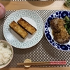 ねむねむっ