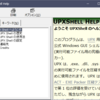 UPX Shell 日本語ヘルプ