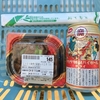(巻四十一)寝かねてに草紙選ばむ蟲の聲(中原道夫)