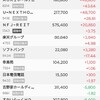 なかなか切らない