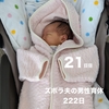 【3w0d】(妻の感想付)妻不在時ぼくのワンオペ初挑戦(day21/222)