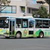 掛川バスサービス / 浜松200か 1072 （元・相鉄バス）