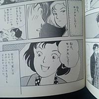 東京ラブストーリーとは マンガの人気 最新記事を集めました はてな 東京ラブストーリーとは マンガの人気 最新記事を集めました はてな