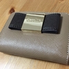 SAC'S BAR CLUBのポイントギフトは「dazzlin Mini Wallet」 がオススメ！