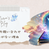 幽霊？からのデンワ？当社に電話問い合わせ窓口がないワケ