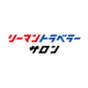 リートラサロンのリレーコラムは、今日から新シリーズ「僕らの忘れられない旅」！