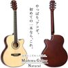 ギターを始めたい人へ。Amazonの格安アコギは本当に入門に向いているのか？