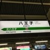 2018年12月23日(日)のツイート履歴