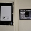 引ソロ家探し（その107　東電エリアはアンペア数で基本料金がかわるので変更を申し込む　手続き編）