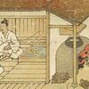 蒸し風呂とお湯の風呂：歴史と熱量をめぐる旅