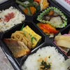 30品目バランス弁当