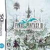 今日のおすすめ『SQUARE-ENIX「ファイナルファンタジーIII」』