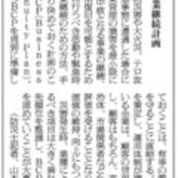 shindexのRSSフィードないけど見たい奴