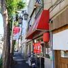中華料理 光＠阿佐ヶ谷 「半ギョーザ＋みそラーメン」