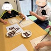 みんなの大好きな🍪