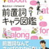 有名指揮者と英会話した結果が