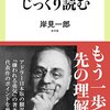 6/1 課題の分離　32